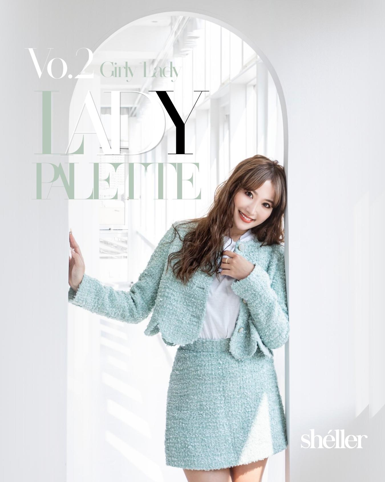2023 Autumn Collection｜Vol.2 - Girly Lady -