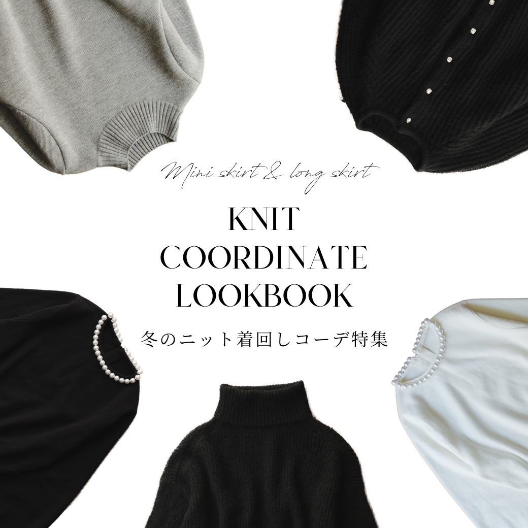 TOPS｜sheller(シェリエ)｜Official Web Store.