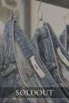 OKAYAMA straight denim | sheller